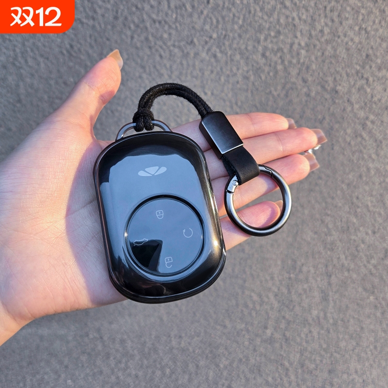 奇瑞T9/A9L/A8L/T8/T10钥匙套