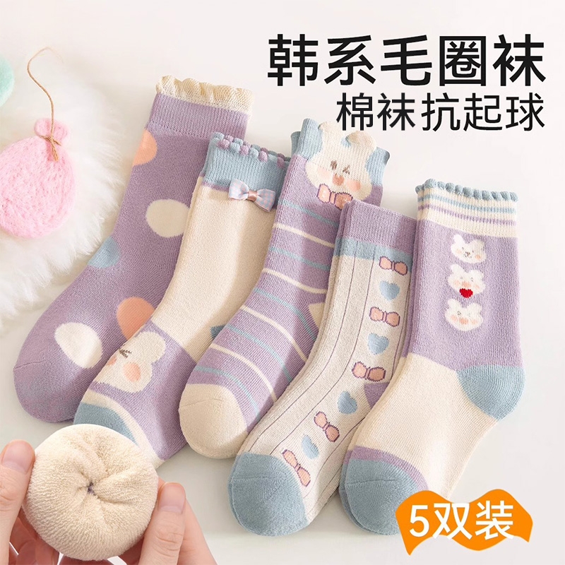 学生加厚保暖不闷脚儿童运动棉袜