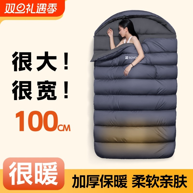 速营睡袋单人加厚便携式四季防寒成人户外冬季露营保暖加绒加宽