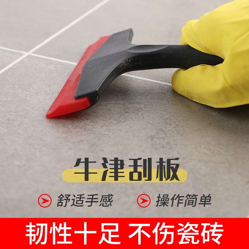 环氧彩砂填缝剂施工刮板瓷砖胶美缝工具玻璃贴膜牛筋抹刀海绵木浆