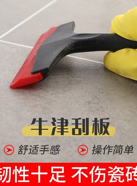 环氧彩砂填缝剂施工刮板瓷砖胶美缝工具玻璃贴膜牛筋抹刀海绵木浆