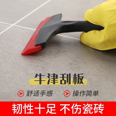 环氧彩砂填缝剂施工刮板瓷砖胶美缝工具玻璃贴膜牛筋抹刀海绵木浆