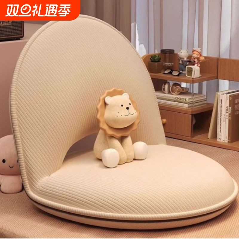 懒人沙发榻榻米折叠座椅床上靠背椅家用卧室飘窗小沙发椅坐垫久坐