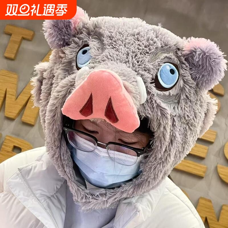 卡通鬼灭之刃周边嘴平伊之助猪猪连帽U型枕猪头头套帽子披风斗篷