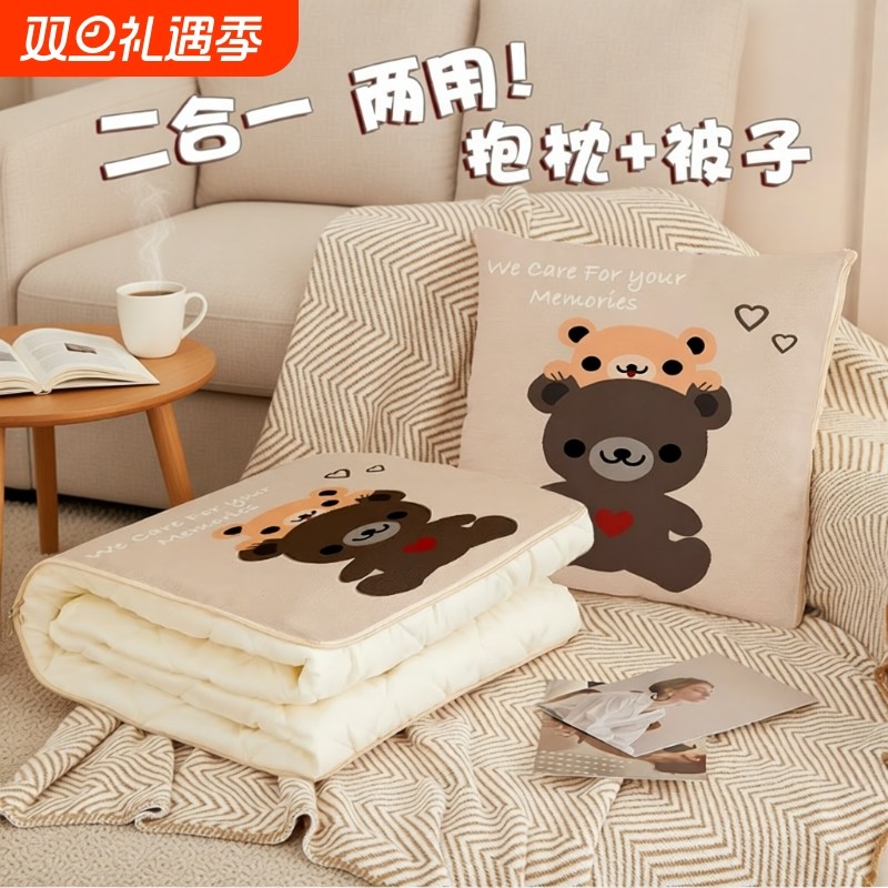 抱枕毯子二合一被子两用加厚空调午睡办公室枕头被汽车载靠枕折叠
