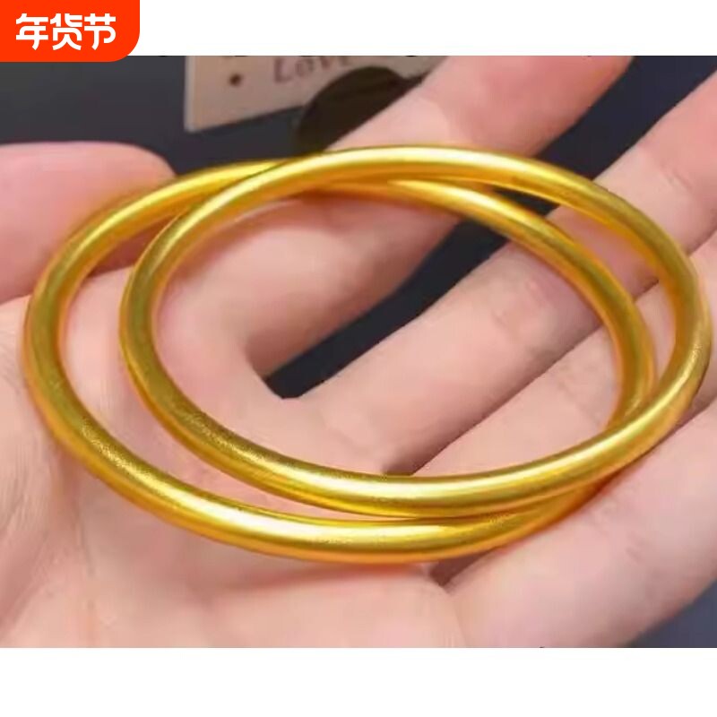 古法传承手镯女仿真黄金色越南沙金素圈不掉色福牌手链首饰