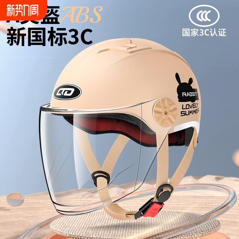 新国标3C认证电动车头盔男女士电瓶摩托车安全帽夏季半盔四季通用
