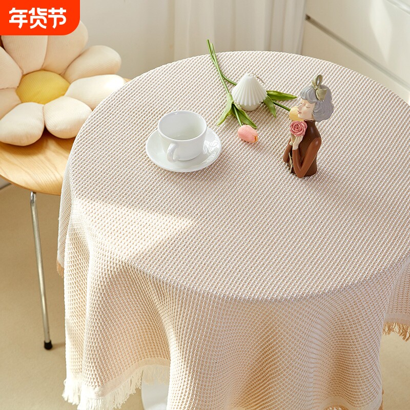ins风氛围感法式桌布小圆桌垫轻奢高级感生日拍照日系茶几布宿舍