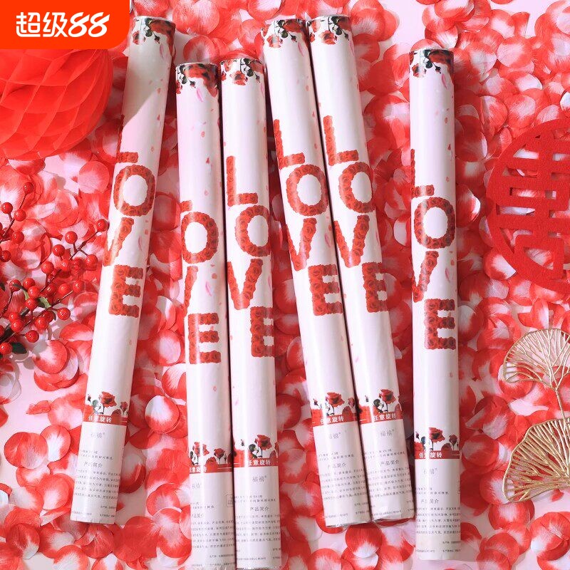 结婚礼炮礼花筒花瓣订婚专用图片