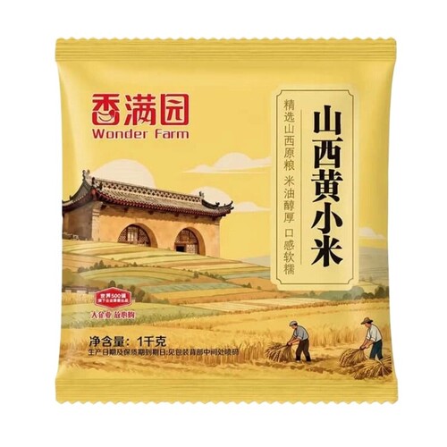 香满园山西黄小米1kg煮粥杂粮