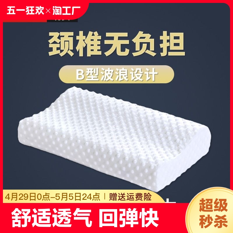 深睡慢回弹记忆棉枕头护颈椎助睡眠专用家用枕芯整头鹅绒矫正侧睡