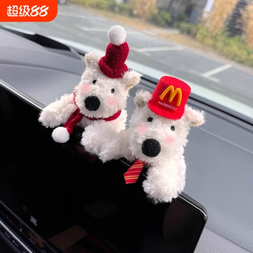 西高地小狗车载装饰汽车转向灯潦草小狗可爱玩偶公仔车内摆件