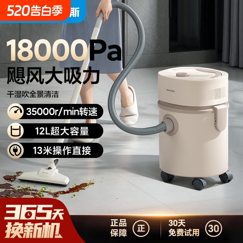 奥克斯吸尘器家用大吸力装修开荒大功率吸吹两用大容量桶式吸尘机