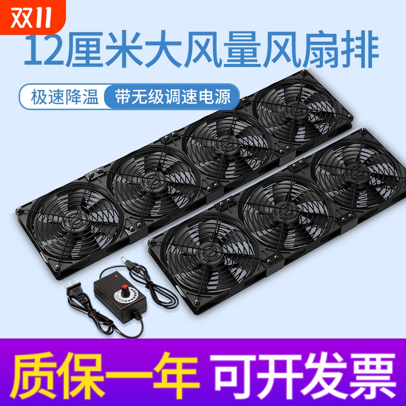 12cm大风量暴力风扇220V笔记本机柜散热服务器14cm窗户换气扇
