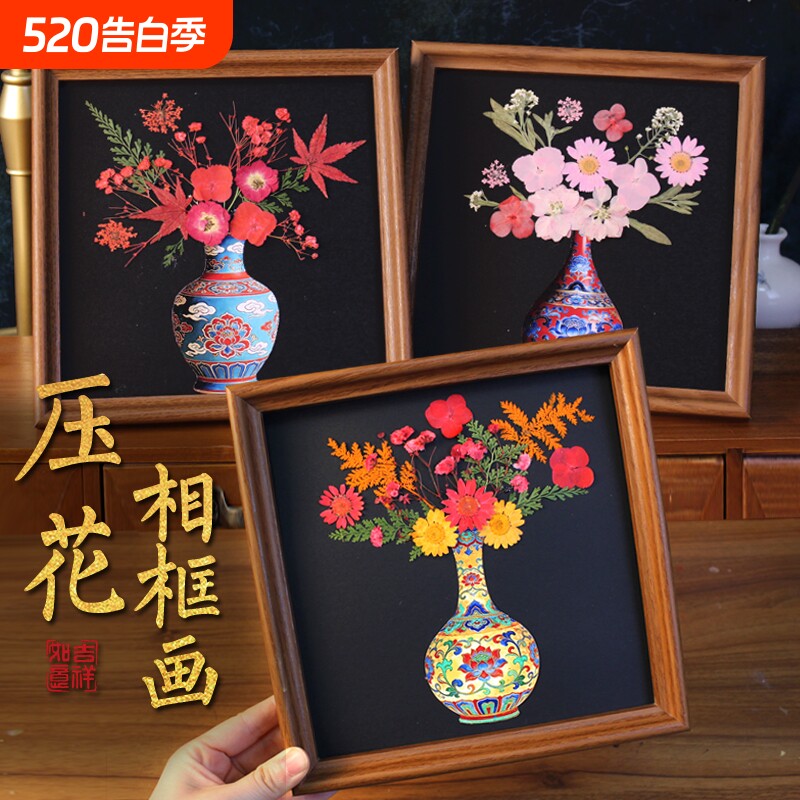 非遗压花相框手工diy粘贴材料包母亲节沙龙暖场团建作品活动