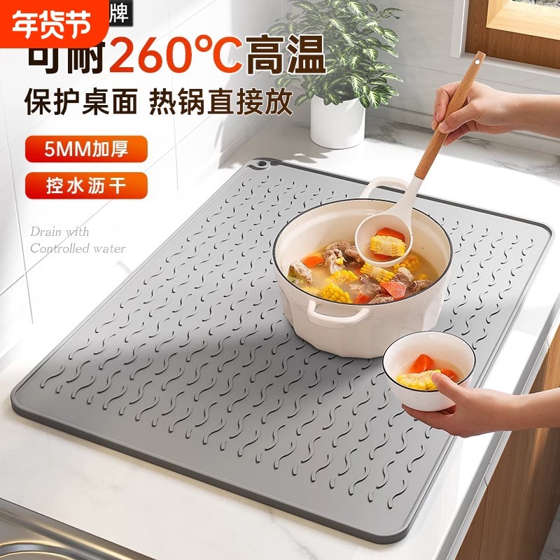 新款隔热垫沥水垫子厨房硅胶垫台面菜板家用防滑垫耐高温防烫餐垫