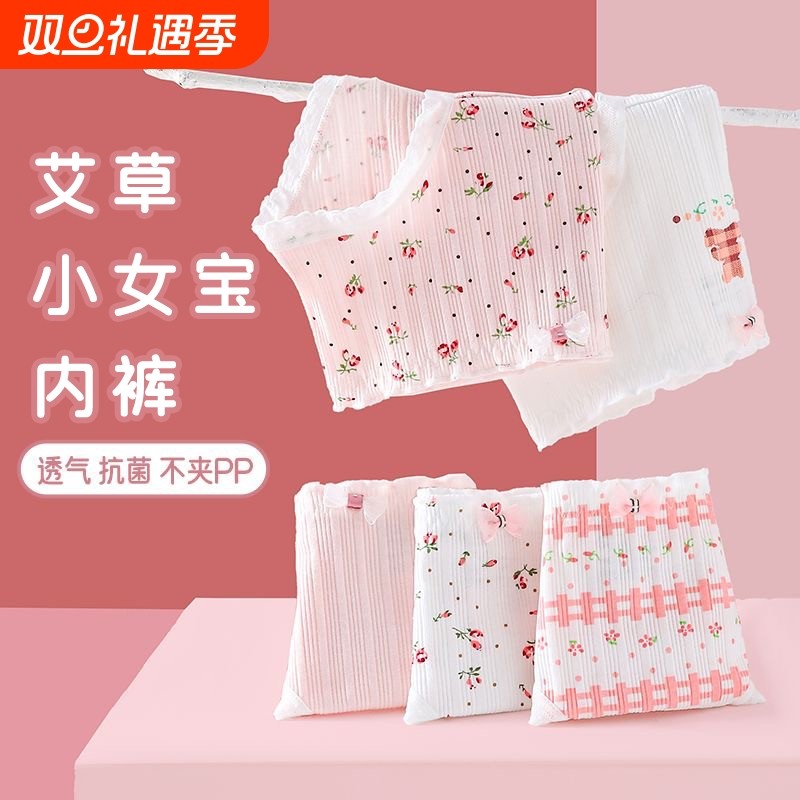 女童内裤纯棉平角儿童三角短裤小大童宝宝不夹PP四角内裤五条装