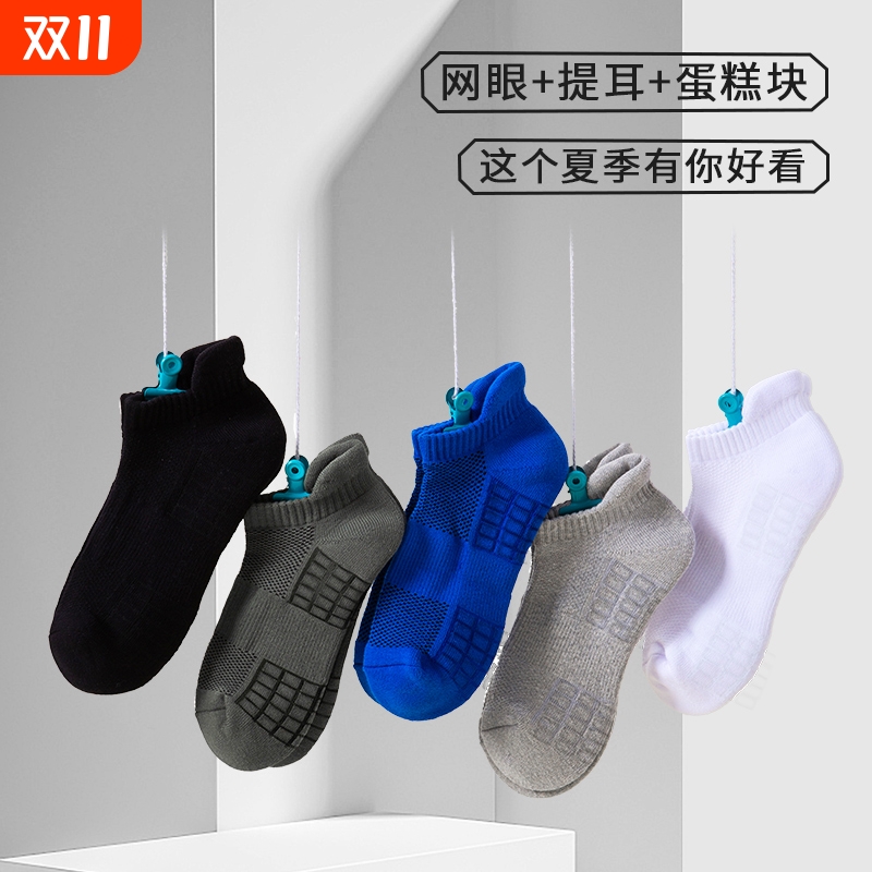 薄款袜子男士短袜夏季诸暨纯棉防臭运动袜毛巾底舒适按摩春秋男袜