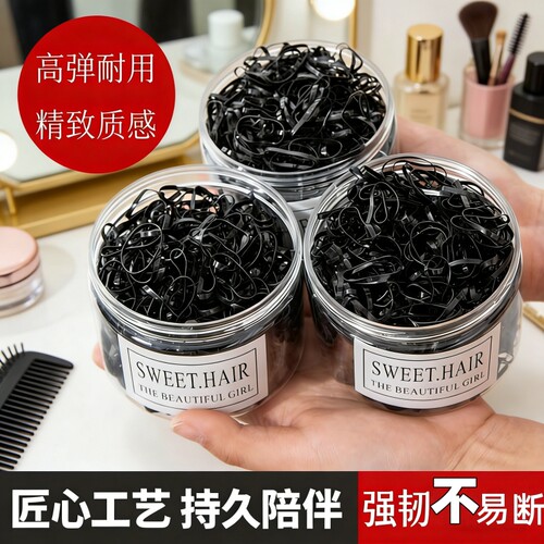 橡皮筋发圈黑色|回购1.3万次