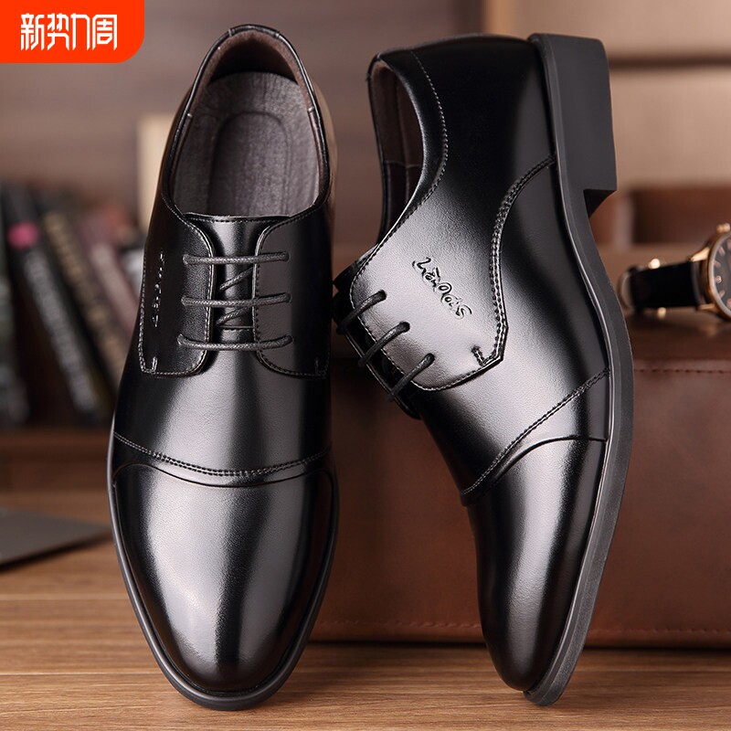热风新英范正装皮鞋韩版潮男真皮春季商务休闲百搭青年男尖头镂空