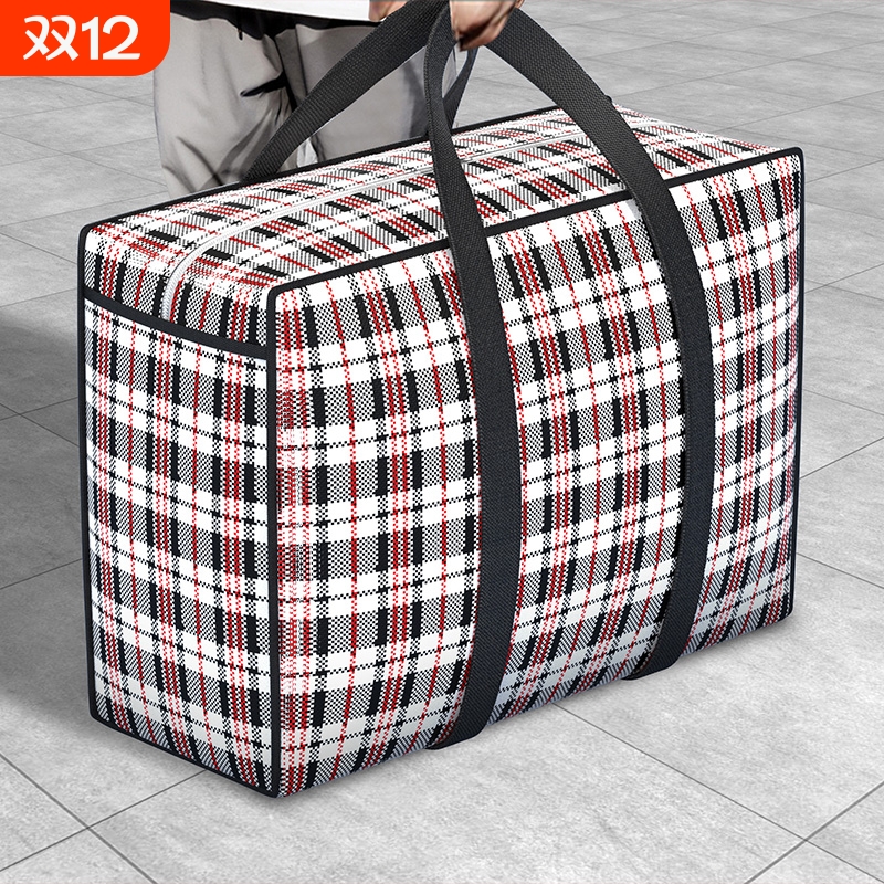 编织袋结实蛇皮麻袋行李手提袋装被子防水收纳袋子搬家打包袋防潮