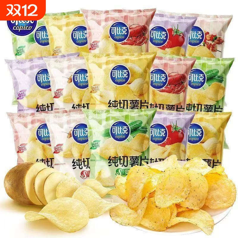 可比克薯片纯切零食袋装休闲膨化原切土豆片解馋小吃独立小包装