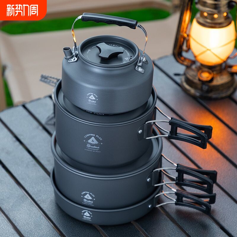 户外露营套锅便携水壶野炊野营折叠煎锅套装