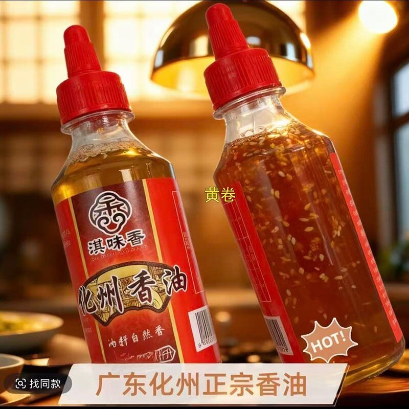 正宗化州香油白切鸡捞粉图片