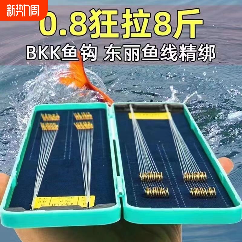 钓鱼金袖子线双钩成品进口鱼钩正品新关东袖钩伊豆鲫鱼原丝无刺