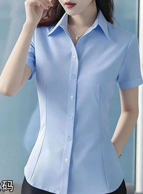 蓝色衬衫女职业2026新款高级感面试上班正装工作服白色大码OL上衣