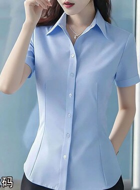 蓝色衬衫女职业2026新款高级感面试上班正装工作服白色大码OL上衣
