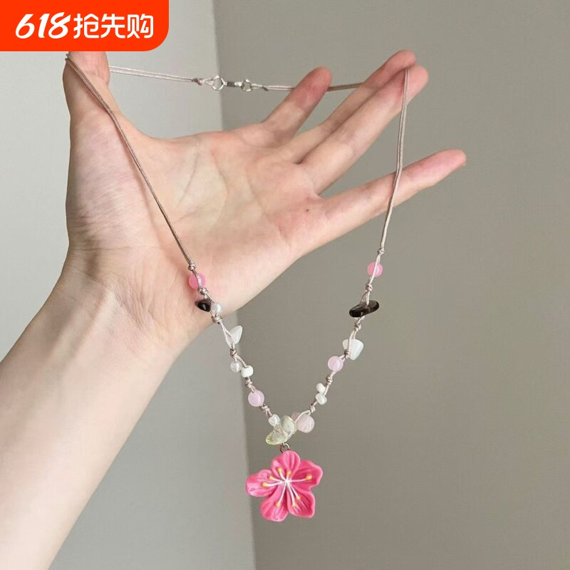 多巴胺彩色串珠花朵项链女2026新款可爱粉色度假风锁骨链配饰吊坠
