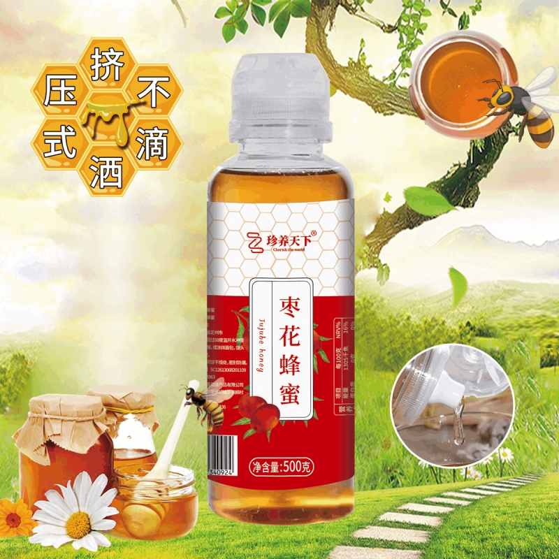 枣花蜂蜜挤压瓶纯正天然真蜂蜜深山农家自产百花蜜土蜂蜜便携装