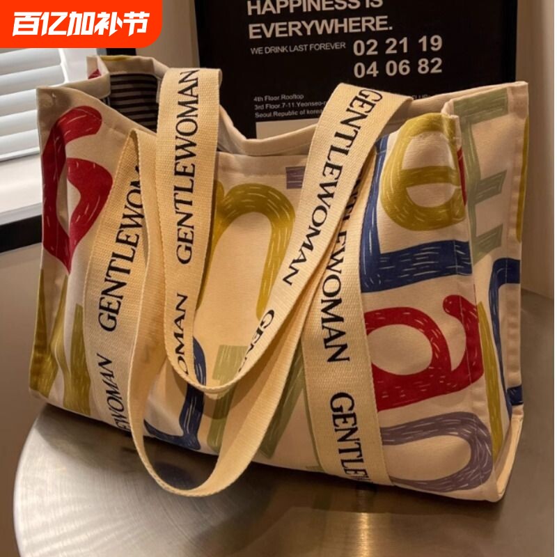 大容量帆布包女秋冬外出短途旅行包休闲上班通勤托特包手提购物袋