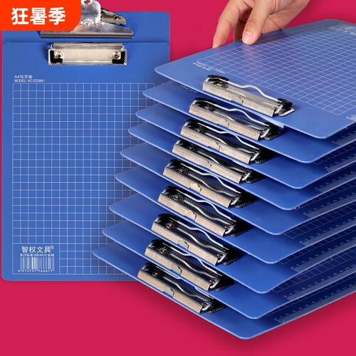 文件夹板夹夹板文具a4写字板a5考试垫板菜单硬书写板学生用试卷夹多功能办公用品资料夹纸夹垫纸板子文件夹板