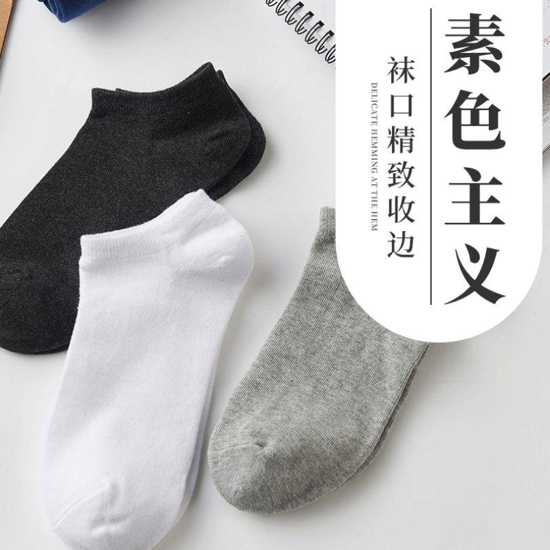 男女夏季薄款袜子短袜2025新款吸汗防滑不掉跟透气浅口短筒