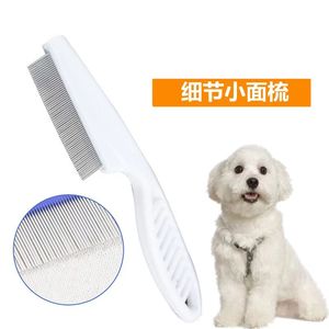 柒哦猫咪跳蚤梳猫密齿梳宠物直排狗狗专用去虱子梳子除蚤排梳长毛