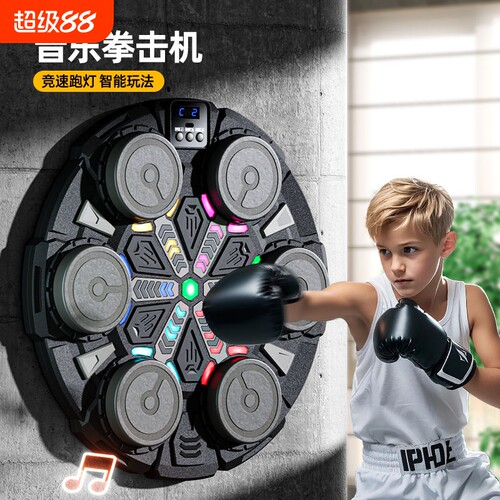 儿童音乐拳击机训练器材拳靶墙靶