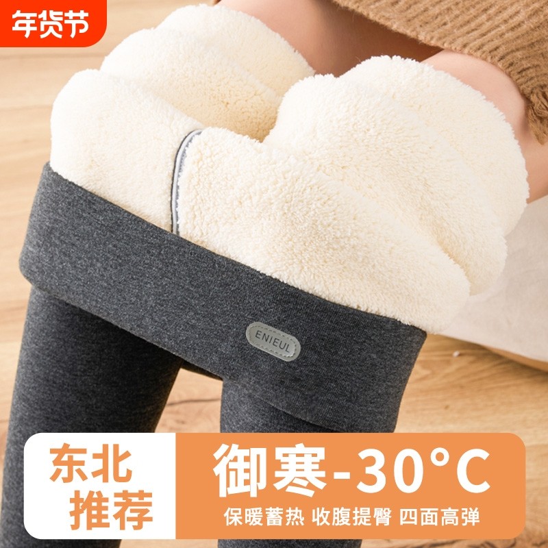 云朵绒打底裤女外穿2025秋冬新款加绒加厚保暖裤特厚羊羔绒棉毛裤,女装/女士精品,打底裤,淘宝优惠券,粉丝福利购,淘宝优惠卷