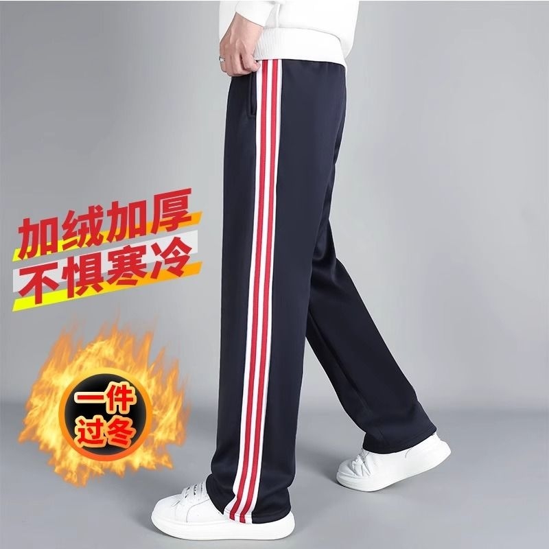 加绒校服裤子学生藏青色初中高中生三白条双红条两条杠校裤X108