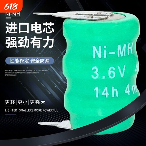 FASTANTS适用计时器可充电