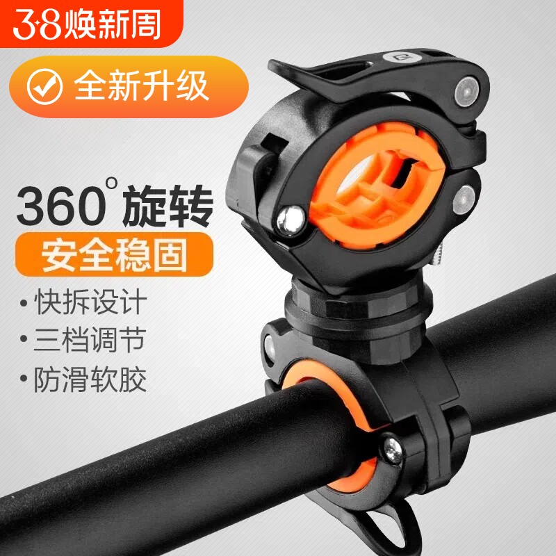 自行车手电筒支架灯架前灯固定架车灯夹子山地车骑行单车配件快拆