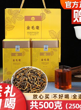 养胃英德红茶！拍1发2罐共500克