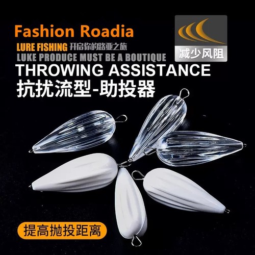 新款抗扰流路亚钩|超3000次加购