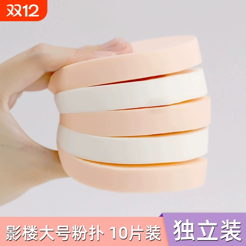 ֲӰ¥ױʦ9cmԲθʪϴױױ۱ 7.15Ԫ