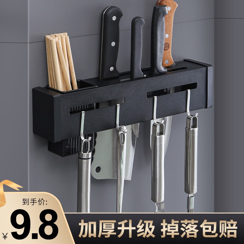 厨房置物架免打孔壁挂多功能省空间刀具收纳筷子刀架用品家用大全图片