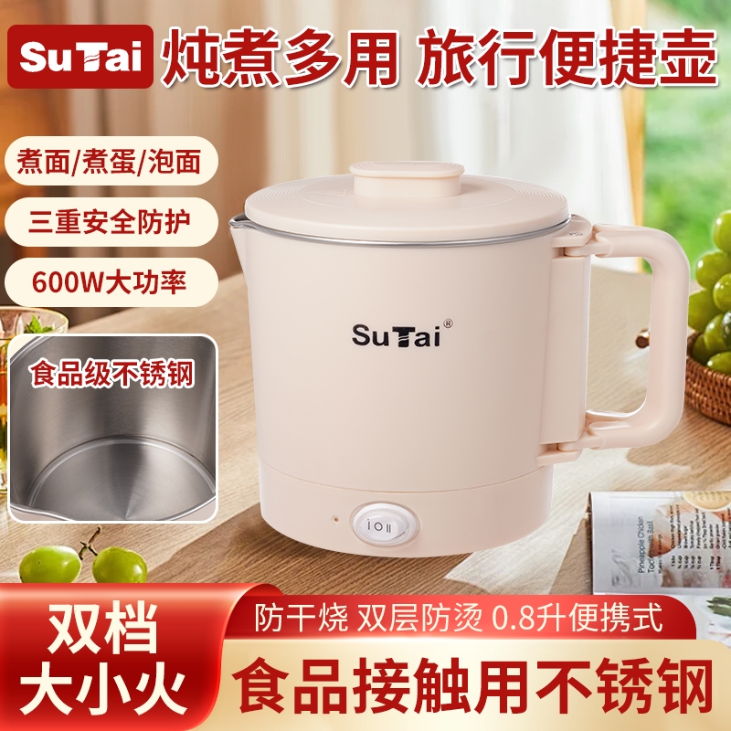 便携式烧水壶旅行出差折叠烧水杯保温一体电热水壶小型智能烧水杯