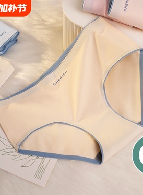 女士内裤女纯棉抗菌无痕中腰三角裤短裤透气裤头一片式黑色石墨烯