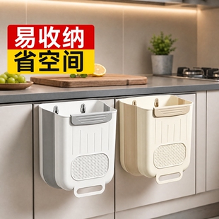 2026新款壁挂厨房方形垃圾桶可折叠家用收纳大容量加厚橱柜门纸篓