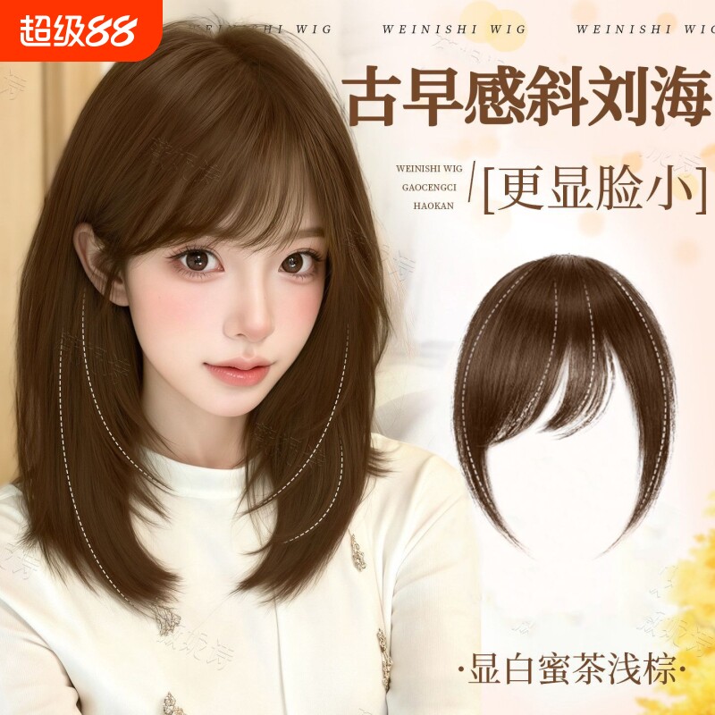 千禧古早感前额斜刘海假发片图片